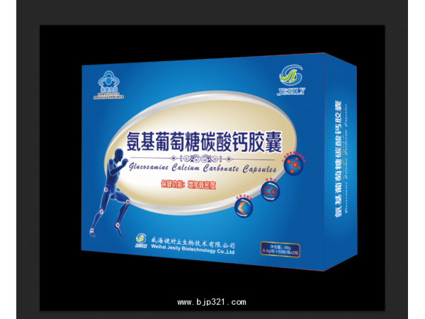 健時(shí)立氨基葡萄糖碳酸鈣膠囊