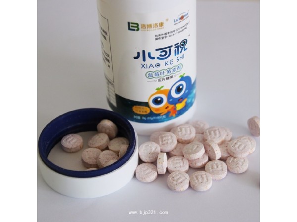 小可視藍(lán)莓葉黃素