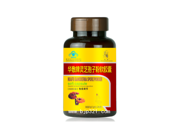 華敷牌靈芝孢子粉軟膠囊