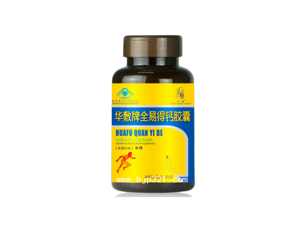 華敷牌全易得鈣膠囊