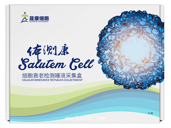 細胞衰老--身體早衰檢測