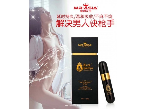 成人噴劑黑豹榮耀延時(shí)噴劑