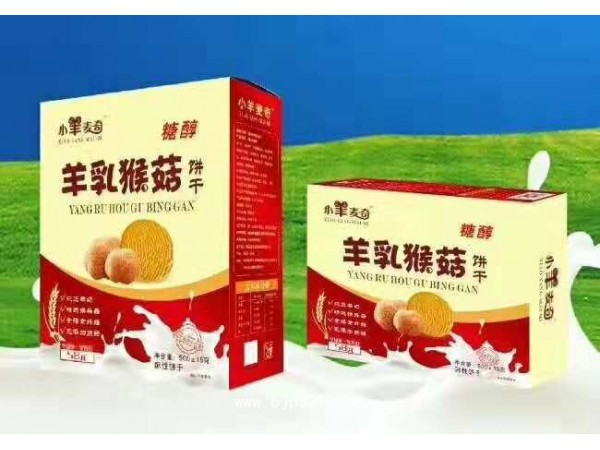 羊乳猴頭菇餅干廠家火爆招商