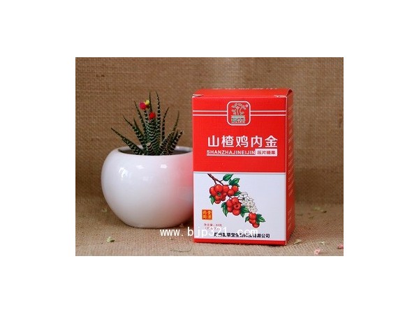 苗草清芳山楂雞內(nèi)金壓片糖果