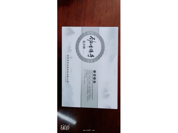 佛手百合復合粉代加工貼牌OEM