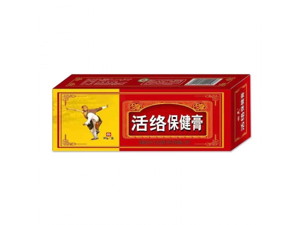 宏升生物活絡(luò)保健膏緩解疼痛理療膏