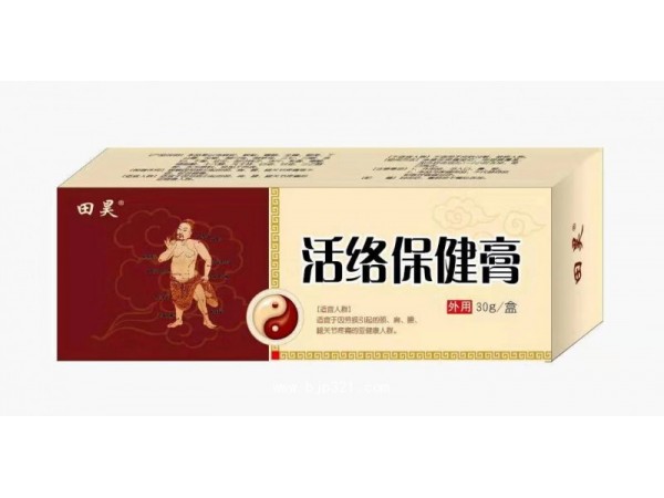 宏升生物風(fēng)濕乳膏祛痛膏舒經(jīng)活絡(luò)老年人保健膏