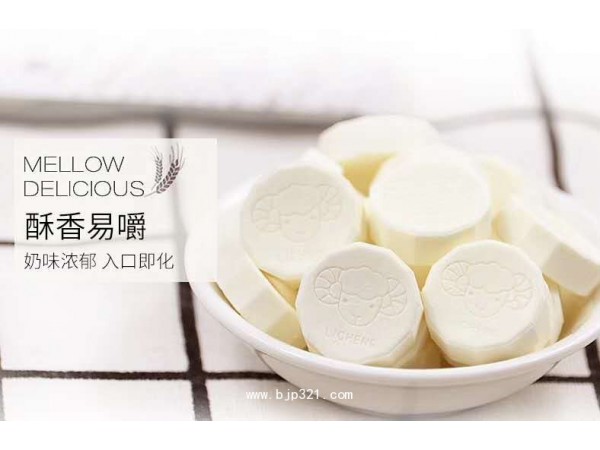 羊奶片廠家承接代加工