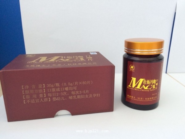 牡蠣瑪咖口嚼片
