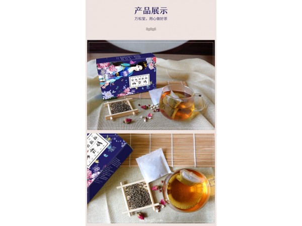 逍遙草本茶紅豆薏米芡實(shí)茶廠家承接定制加工