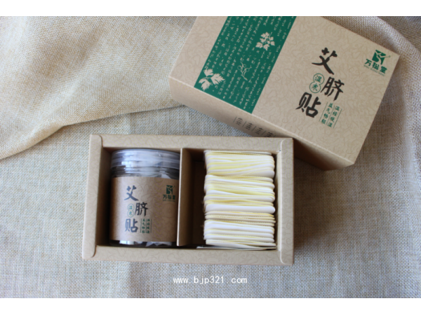 減肥貼艾臍貼護(hù)眼貼工廠戒煙貼OEM定制貼牌加工