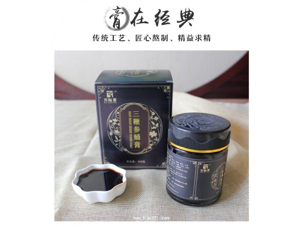 承接鹿鞭膏三鞭參蛹膏300克OEM加工業(yè)務(wù)微商電商批發(fā)商
