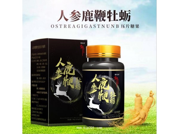 郭百年牌人參鹿鞭牡蠣壓片糖果
