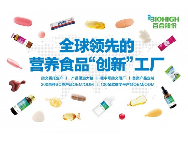 氨基葡萄糖硫酸軟骨素酪蛋白磷酸肽鈣片