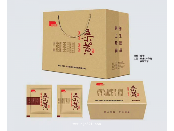 十月細(xì)潤桑黃超微粉固體飲料OEM/ODM貼牌代加工