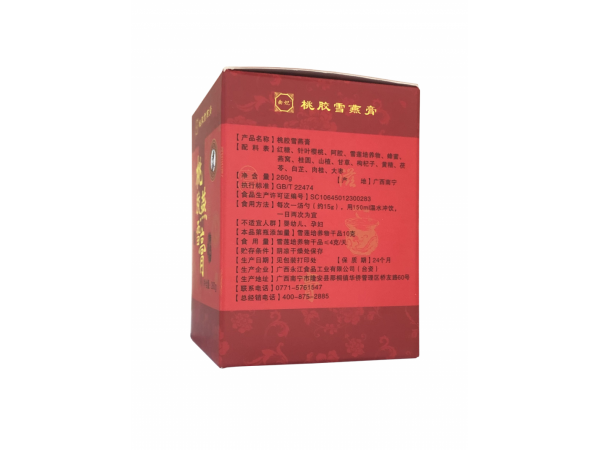 曲妃桃膠雪燕膏