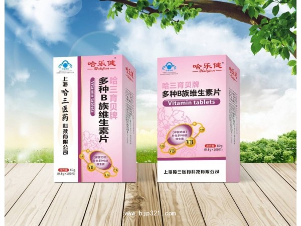 多種B族維生素片