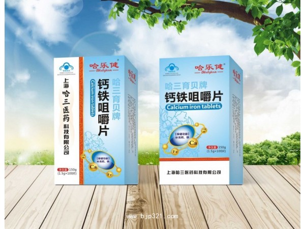 鈣鐵咀嚼片