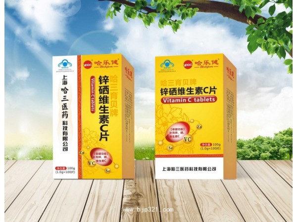 鋅硒維生素C片