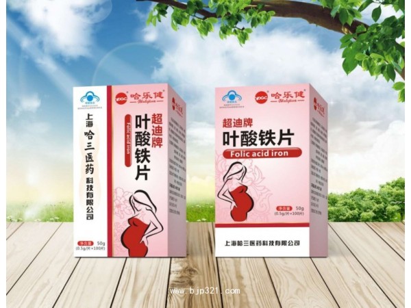 葉酸鐵片