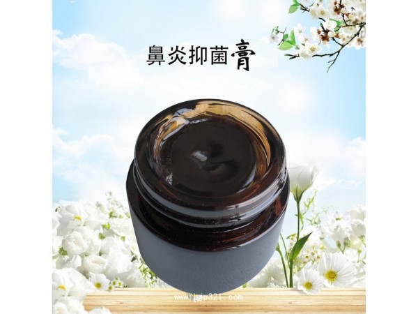 王氏必研抑菌膏