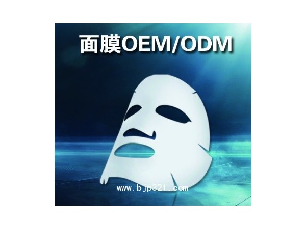 晶透清靚面膜代加工|面膜貼牌定制廠家