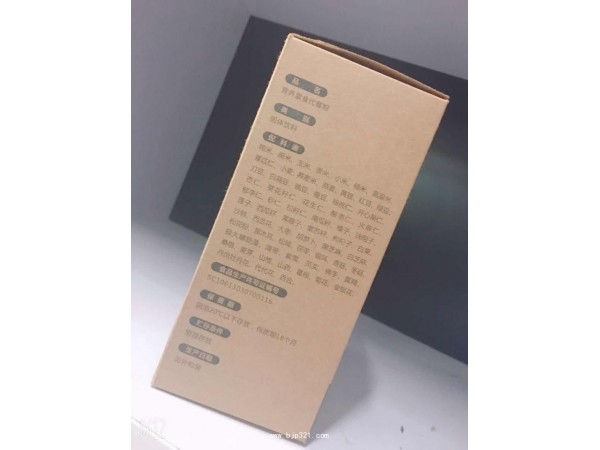 華北制藥