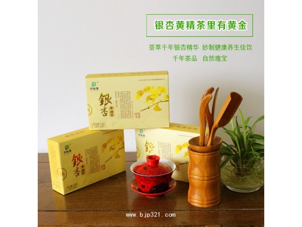 過(guò)濾茶包袋泡茶銀杏黃精茶萬(wàn)松堂工廠直發(fā)