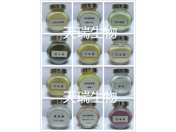 天瑞  黑木耳提取物