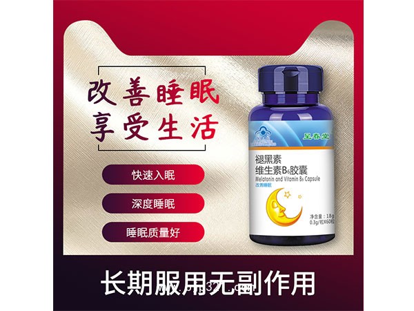 呈春堂褪黑素維生素B6膠囊