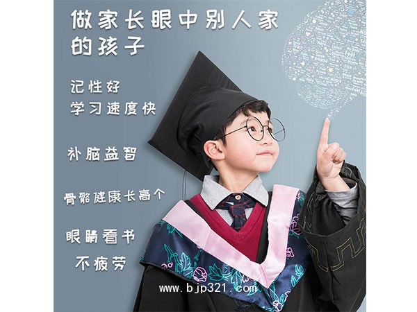 呈春堂DHA藻油核桃油軟膠囊