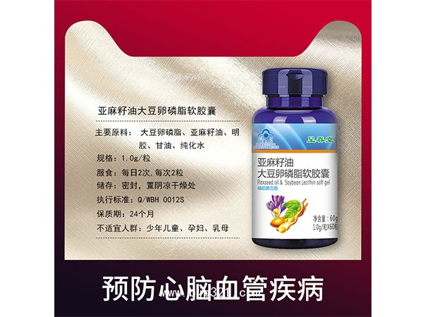 吳春堂亞麻籽油大豆卵磷脂軟膠囊