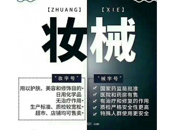 臻萃復(fù)活面膜加工 深入補(bǔ)水面膜oem