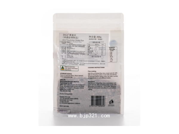 澳大利亞原裝進(jìn)口DGI澳洲黑麥片醫(yī)院在用同款
