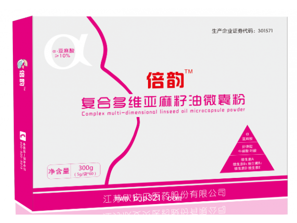 復(fù)合多維亞麻籽油微囊粉