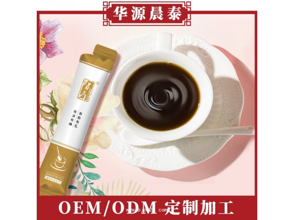 廠家直供催奶膏滋下奶膏滋通奶湯乃安源膏