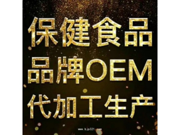 神草 銀杏絞股藍