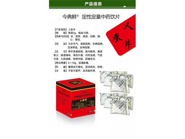 細(xì)胞破壁粉OEM貼牌招商