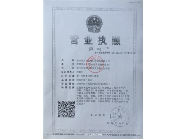 黑芝麻核桃黑豆粉600克/罐招商萬(wàn)松堂牌代餐粉加工