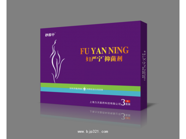 婦嚴(yán)寧抑菌劑