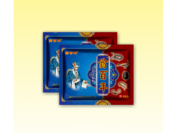 翁百年醫(yī)用冷敷貼