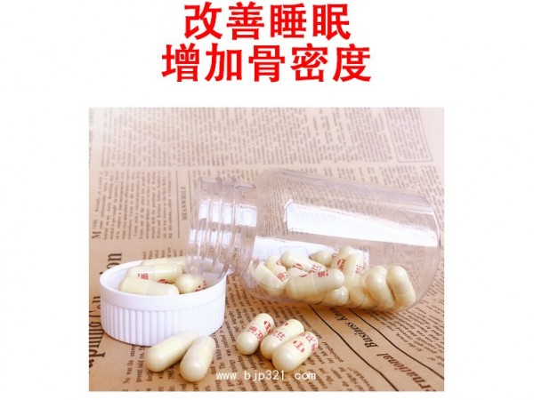 銀齡牌銀齡美膠囊
