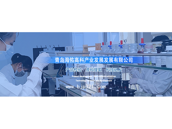銀齡牌銀齡美膠囊