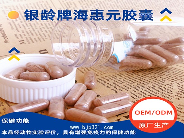 銀齡牌?；菰z囊