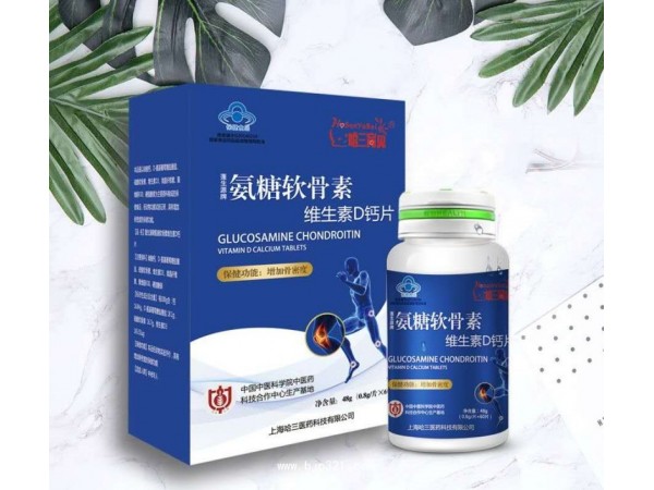氨糖軟骨素維生素D鈣片