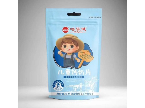 兒童鈣奶片