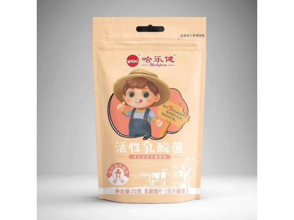 活性乳酸菌（原味）