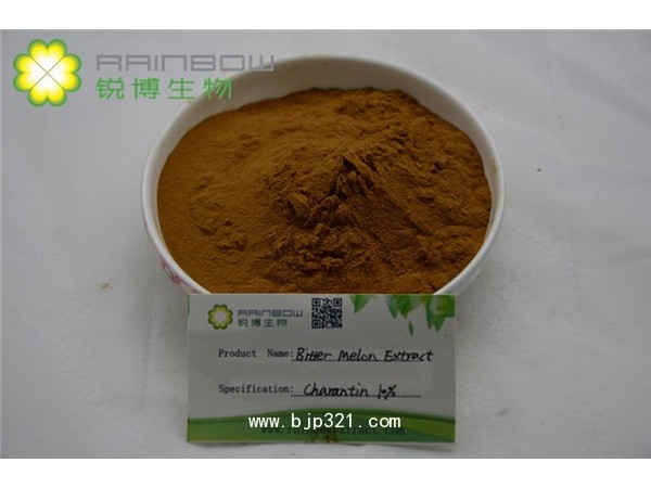 SC廠家現(xiàn)貨資質齊全苦瓜粉苦瓜提取物