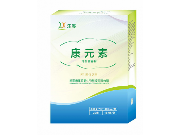 特醫(yī)食品康元素火熱招商
