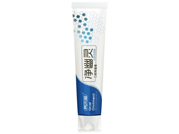 幽門(mén)螺桿菌牙膏 霽風(fēng)堂凈幽靈口腔抑菌膏